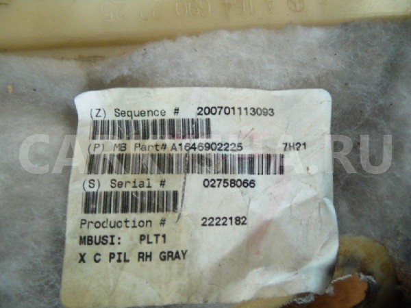 Обшивка стойки Mercedes-Benz GL-класс X164 (2006—2009) Mercedes-Benz G-klasse оригинальный номер A16469022257H21
