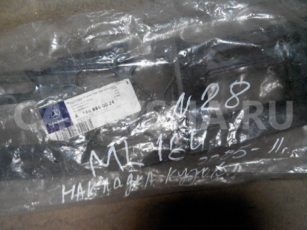 Решетка в бампер Mercedes-Benz GL-класс X164 (2006—2009) Mercedes-Benz G-klasse оригинальный номер A1648850024