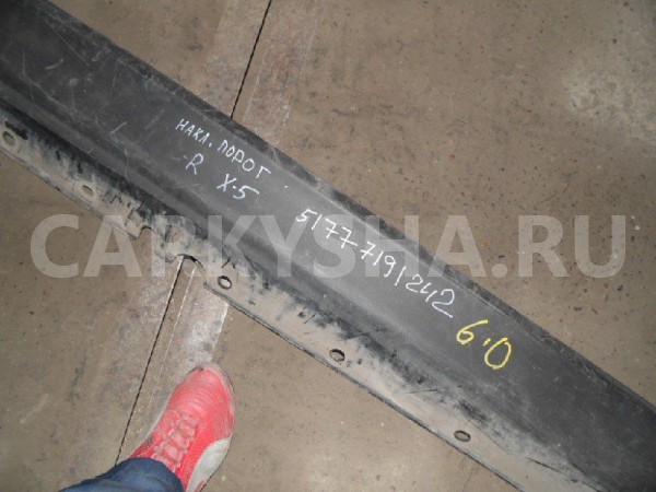 Накладка на порог (наружная) BMW X5 E70 (2006—2010) BMW X5 оригинальный номер 51777191242