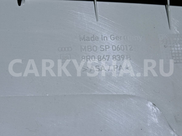 Обшивка потолка Audi Q5 I (2008—2012) Audi 200 оригинальный номер 8R0867839B