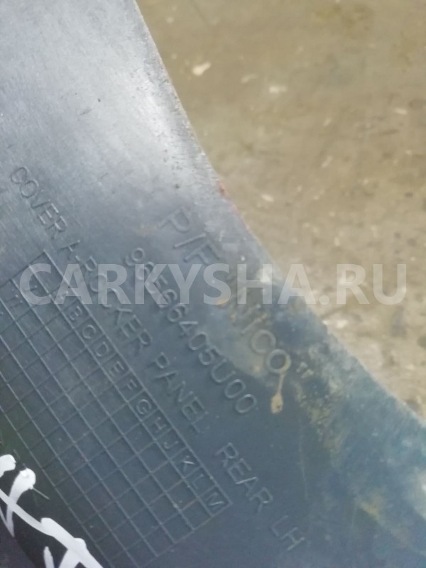 Накладка порога (внутренняя) Daewoo Matiz I рестайлинг (2000—2015) Daewoo Matiz оригинальный номер 96566405