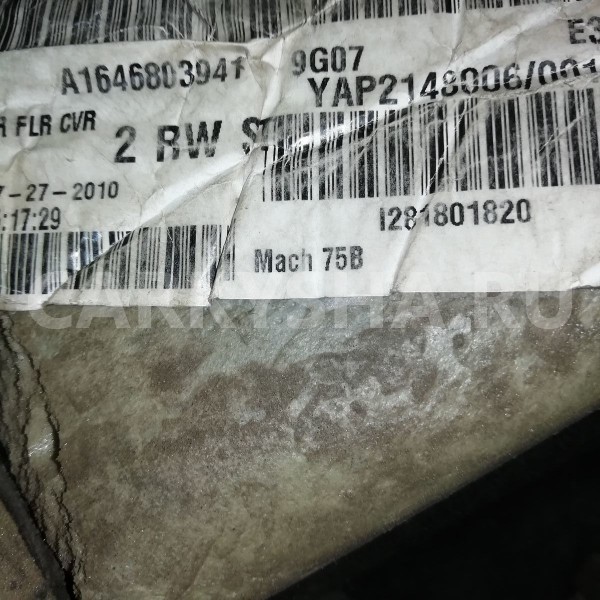 Покрытие напольное (ковролин) Mercedes-Benz GL-класс X164 рестайлинг (2009—2012) Mercedes-Benz G-klasse оригинальный номер a1646803941