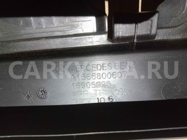 Накладка торпедо Mercedes-Benz M-класс W166 (2011—2015) Mercedes-Benz M-klasse оригинальный номер a1666800607