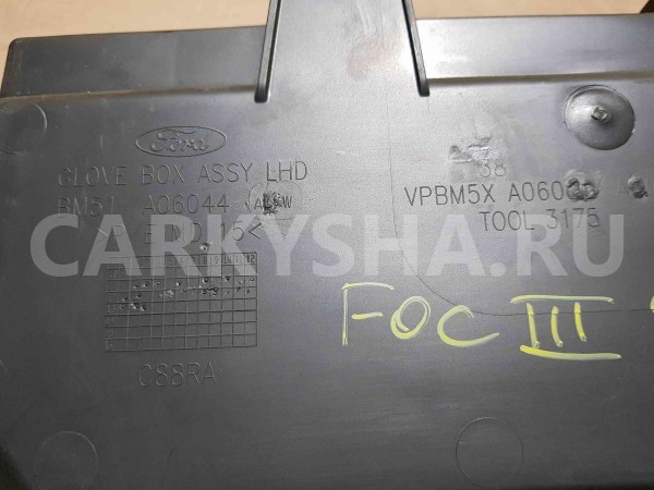Бардачок Ford Focus III (2011—2015) Ford Focus оригинальный номер bm51a06044alw