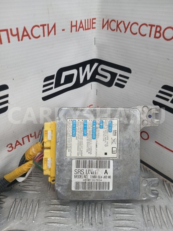 Блок управления SRS Honda Airwave 