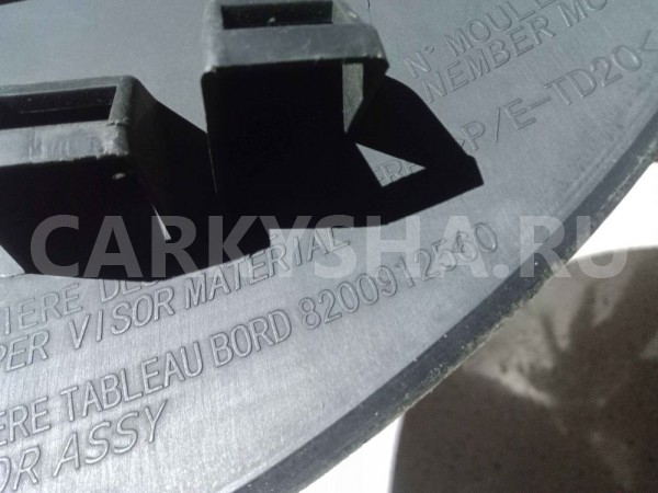 Накладка торпедо Renault Sandero I (2009—2014) Renault 14 оригинальный номер 8200912560