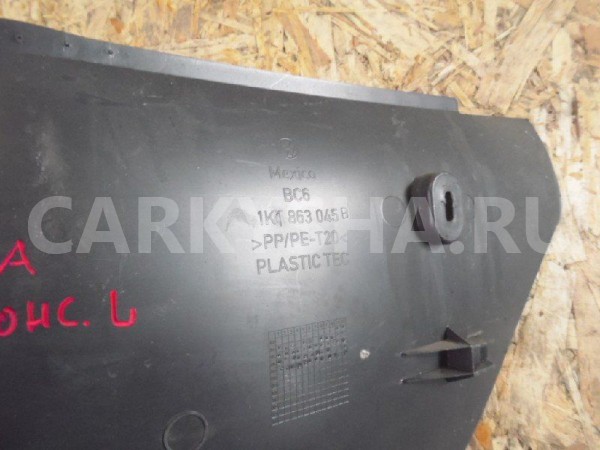 Обшивка салона Volkswagen Jetta V (2005—2011) Volkswagen Jetta оригинальный номер 1K1863045B