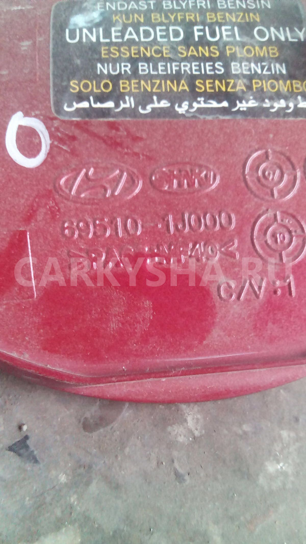 Лючок бензобака Hyundai i20 I (2008—2012) Hyundai i20 оригинальный номер 695101j000