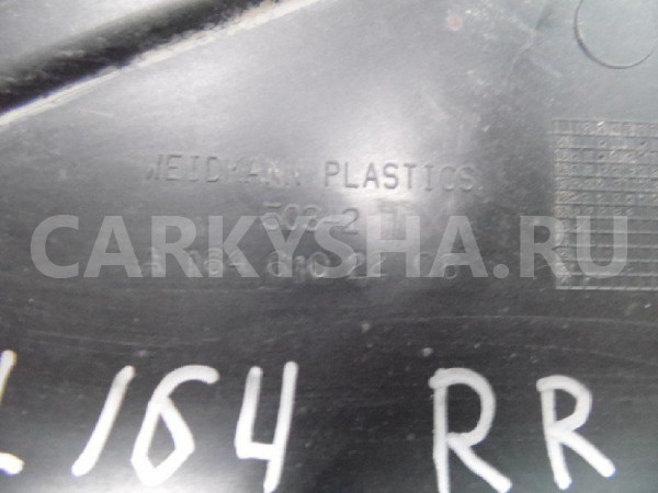 Защита антигравийная Mercedes-Benz M-класс W164 рестайлинг (2008—2011) Mercedes-Benz M-klasse оригинальный номер A1646102208