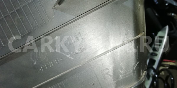 Накладка сиденья LIFAN X50 I (2015—2019) Lifan X50 оригинальный номер A7002311