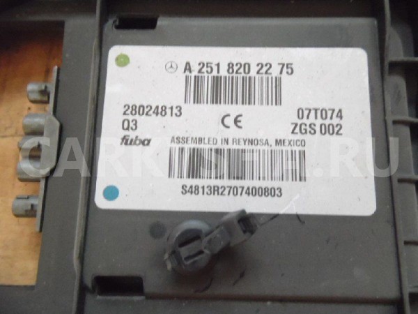 Антенна Mercedes-Benz GL-класс X164 (2006—2009) Mercedes-Benz G-klasse оригинальный номер A2518202275