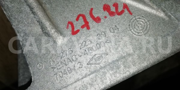 Кронштейн опоры двигателя Mercedes-Benz GLS-класс X166 (2015—2019) Mercedes-Benz S-klasse оригинальный номер A2762233904