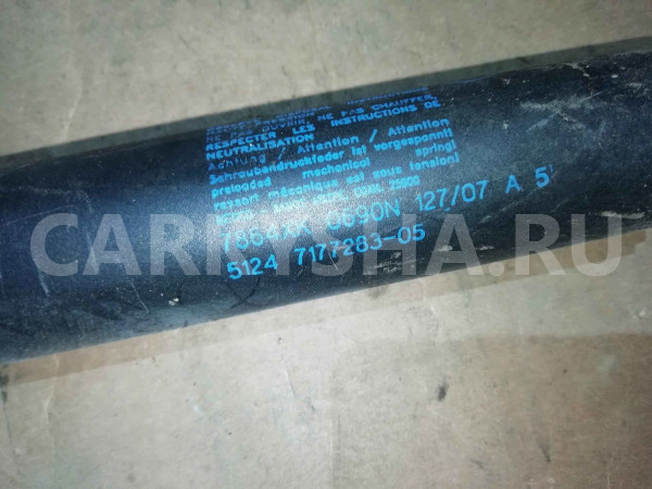 Амортизатор крышки багажника BMW X5 E70 (2006—2010) BMW X5 оригинальный номер 51247177283