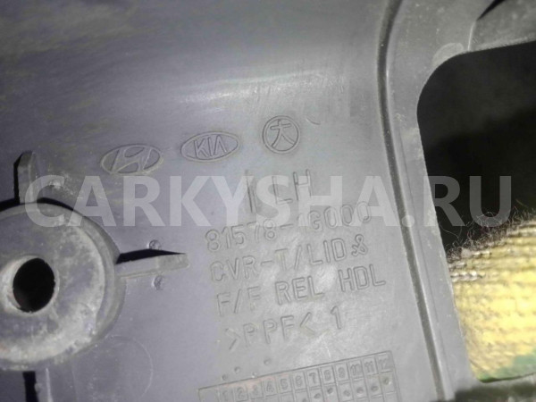 Накладка (кузов внутри) Kia Rio II рестайлинг (2009—2011) Kia Rio оригинальный номер 815781g000