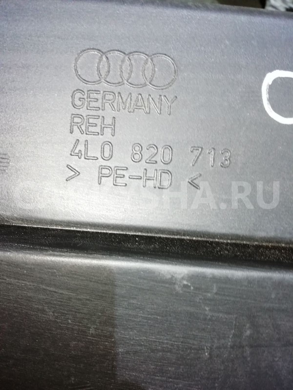 Воздуховод отопителя Audi Q7 4L (2005—2009) Audi 200 оригинальный номер 4l0820713