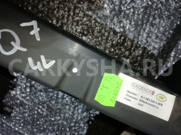 Консоль Audi Q7 4L (2005—2009) Audi 200 оригинальный номер 4l1863244c6ps