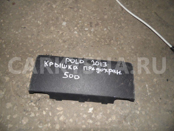 Крышка блока предохранителей Volkswagen Polo V (2009—2015) Volkswagen Polo 