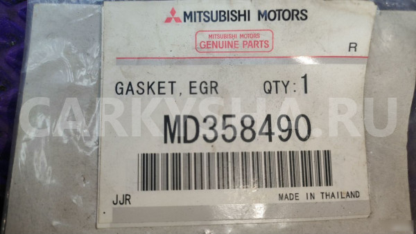 Прокладка клапанной крышки Mitsubishi Lancer 9 Mitsubishi i оригинальный номер MD358490
