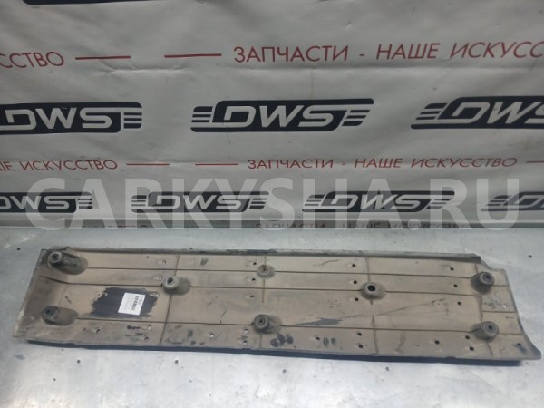Защита днища кузова Toyota Crown 