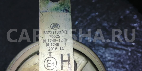 Сигнал звуковой LIFAN X50 I (2015—2019) Lifan X50 оригинальный номер b3721100