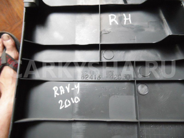 Обшивка стойки Toyota RAV4 III (2005—2010) Toyota RAV 4 оригинальный номер 6241342040B0