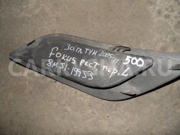 Заглушка бампера Ford Focus II (2005—2008) Ford Focus оригинальный номер 8M51-19953