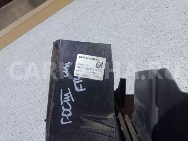 Кронштейн замка двери Ford Focus III (2011—2015) Ford Focus оригинальный номер bm51a21978ab