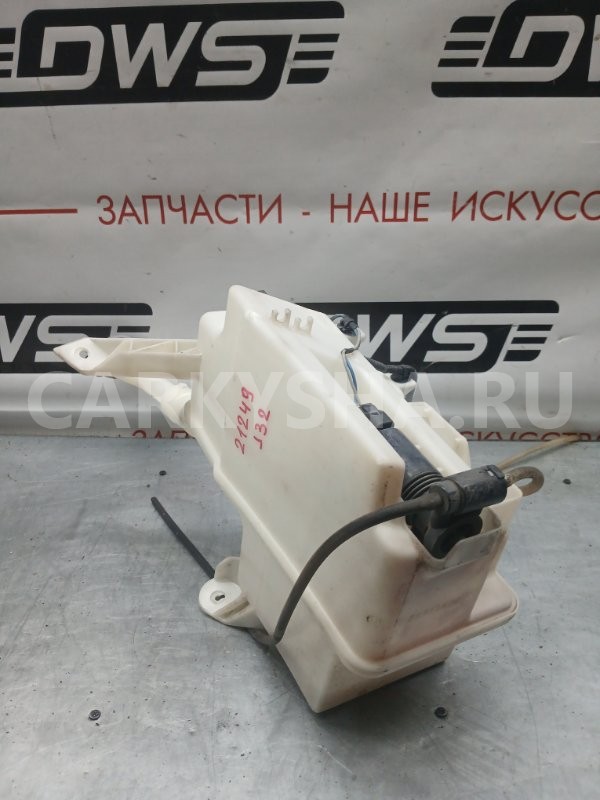 Бачок омывателя Nissan Teana 