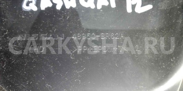 Пыльник (кузов внутри) Nissan Qashqai I рестайлинг (2010—2013) Nissan Qashqai оригинальный номер 48950br62a