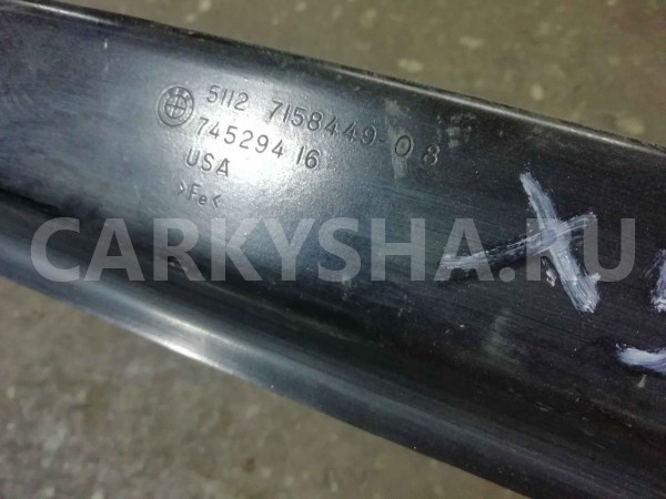 Усилитель бампера BMW X5 E70 (2006—2010) BMW X5 оригинальный номер 51127158449