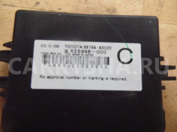 Блок электронный Lexus RX III (2008—2012) Lexus RX оригинальный номер 8978448020