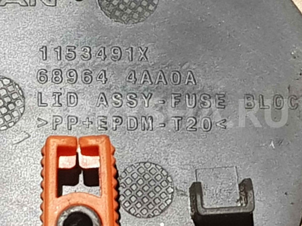 Крышка блока предохранителей Nissan Almera G15 (2012—2018) Nissan Almera оригинальный номер 689644aa0a