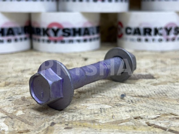 Болт крепления рычага Toyota Camry VIII (XV70) Рестайлинг – седан оригинальный номер 90105-14195