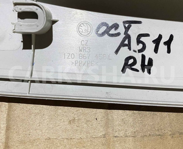 Обшивка стойки Skoda Octavia II рестайлинг (2008—2013) Skoda Octavia оригинальный номер 1z0867458l