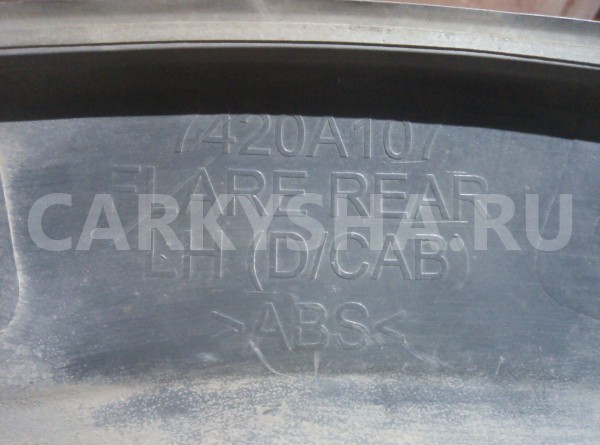 Накладка на крыло Mitsubishi L200 IV (2006—2014) Mitsubishi i оригинальный номер 7420A107