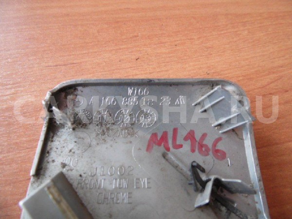 Заглушка буксировочного крюка Mercedes-Benz M-класс W166 (2011—2015) Mercedes-Benz M-klasse оригинальный номер A1668851823