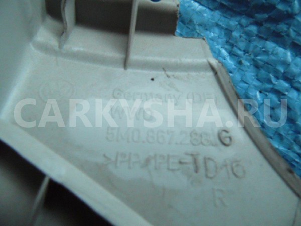 Обшивка стойки Volkswagen Golf Plus II (2009—2014) Volkswagen Golf Plus оригинальный номер 5M0867288G