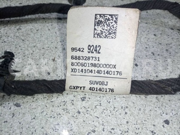 Проводка парктроников Opel Mokka I (2012—2016) Opel Mokka оригинальный номер 95429242