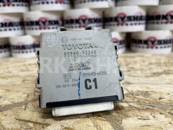 Блок управления  фарами Toyota Camry VII (XV50) оригинальный номер 89940-33240