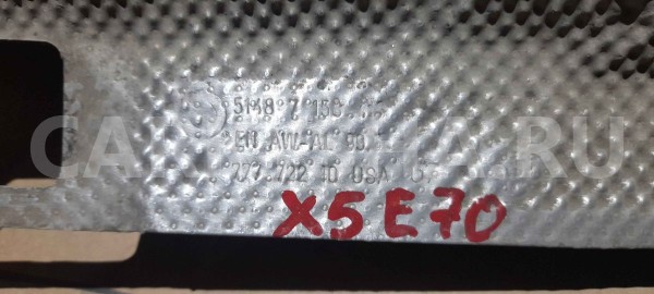 Экран тепловой BMW X5 E70 (2006—2010) BMW X5 оригинальный номер 51487158418