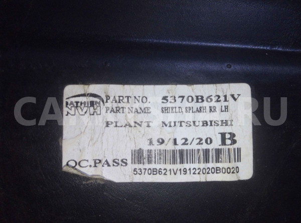 Подкрылок Mitsubishi Pajero Sport III (2015—2021) Mitsubishi i оригинальный номер 5370B621