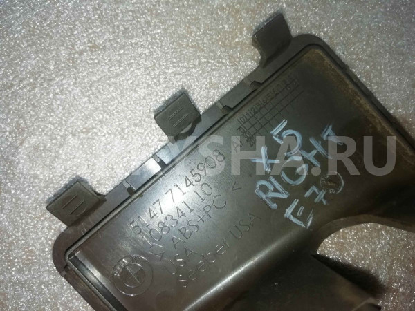 Обшивка багажника BMW X5 E70 (2006—2010) BMW X5 оригинальный номер 51477145908