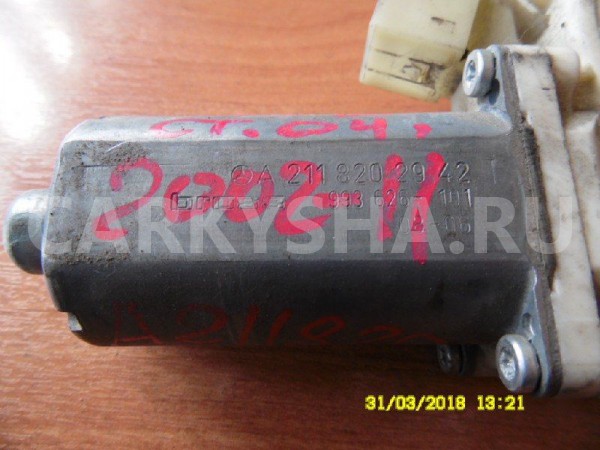 Моторчик стеклоподъемника Mercedes-Benz E-класс W211/S211 (2002—2006) Mercedes-Benz E-klasse оригинальный номер A2118202942-BOSCH-0130821970