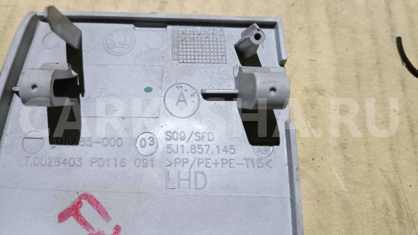 Заглушка Skoda Fabia II (2007—2010) Skoda Fabia оригинальный номер 5j1857145ab