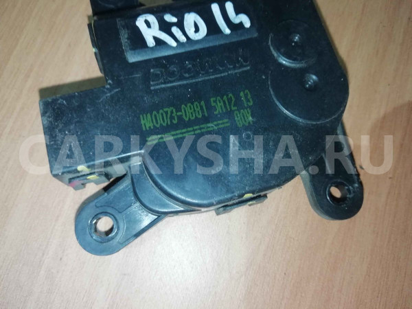 Моторчик заслонки отопителя Kia Rio III (2011—2015) Kia Rio оригинальный номер h400730881