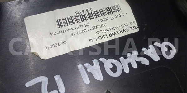 Накладка (кузов внутри) Nissan Qashqai I рестайлинг (2010—2013) Nissan Qashqai оригинальный номер 68921jd900