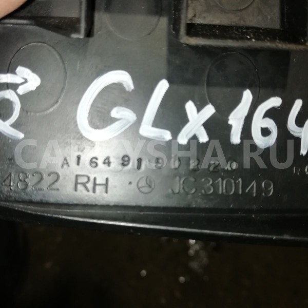 Крышка кронштейна сиденья Mercedes-Benz GL-класс X164 рестайлинг (2009—2012) Mercedes-Benz G-klasse оригинальный номер a1649190220