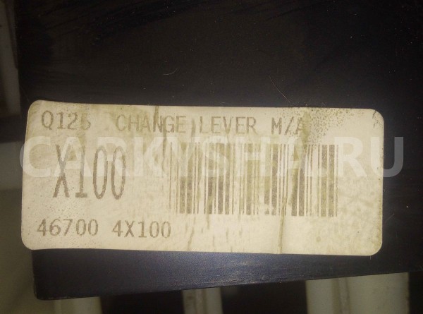 Селектор КПП Kia Rio III (2011—2015) Kia Rio оригинальный номер 467004x100