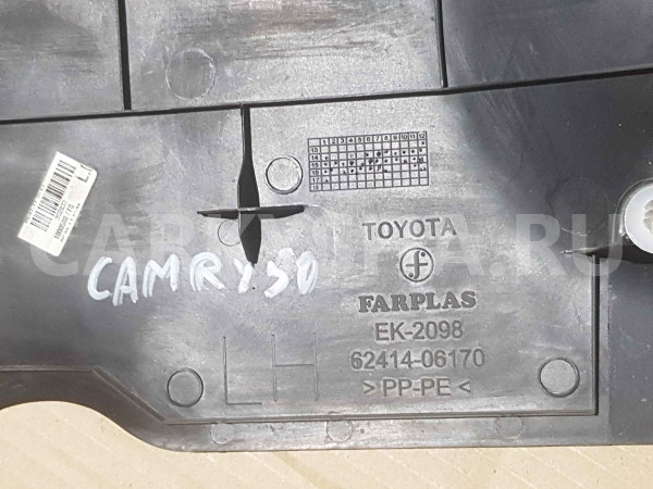 Обшивка стойки Toyota Camry XV50 рестайлинг 2 (2017—2018) Toyota Camry оригинальный номер 6241406170