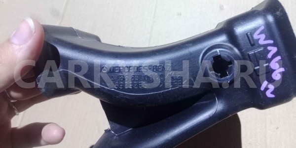 Воздуховод Mercedes-Benz M-класс W166 (2011—2015) Mercedes-Benz M-klasse оригинальный номер a1668310000